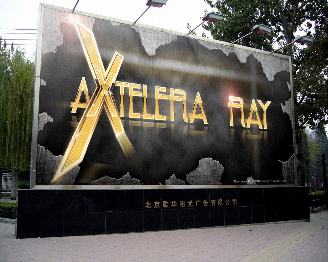Axtelera-Ray